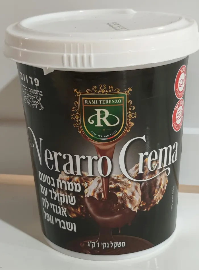 שוקולד פוררו רושה  לזילוף לקינוחים מתוקים בדץ