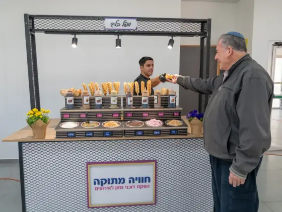 אירוע של חוויה מתוקה — תמונה 5