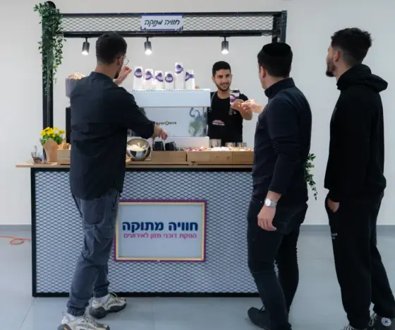 אירוע של חוויה מתוקה — תמונה 6