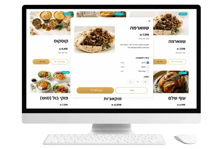 משריינים בקליק